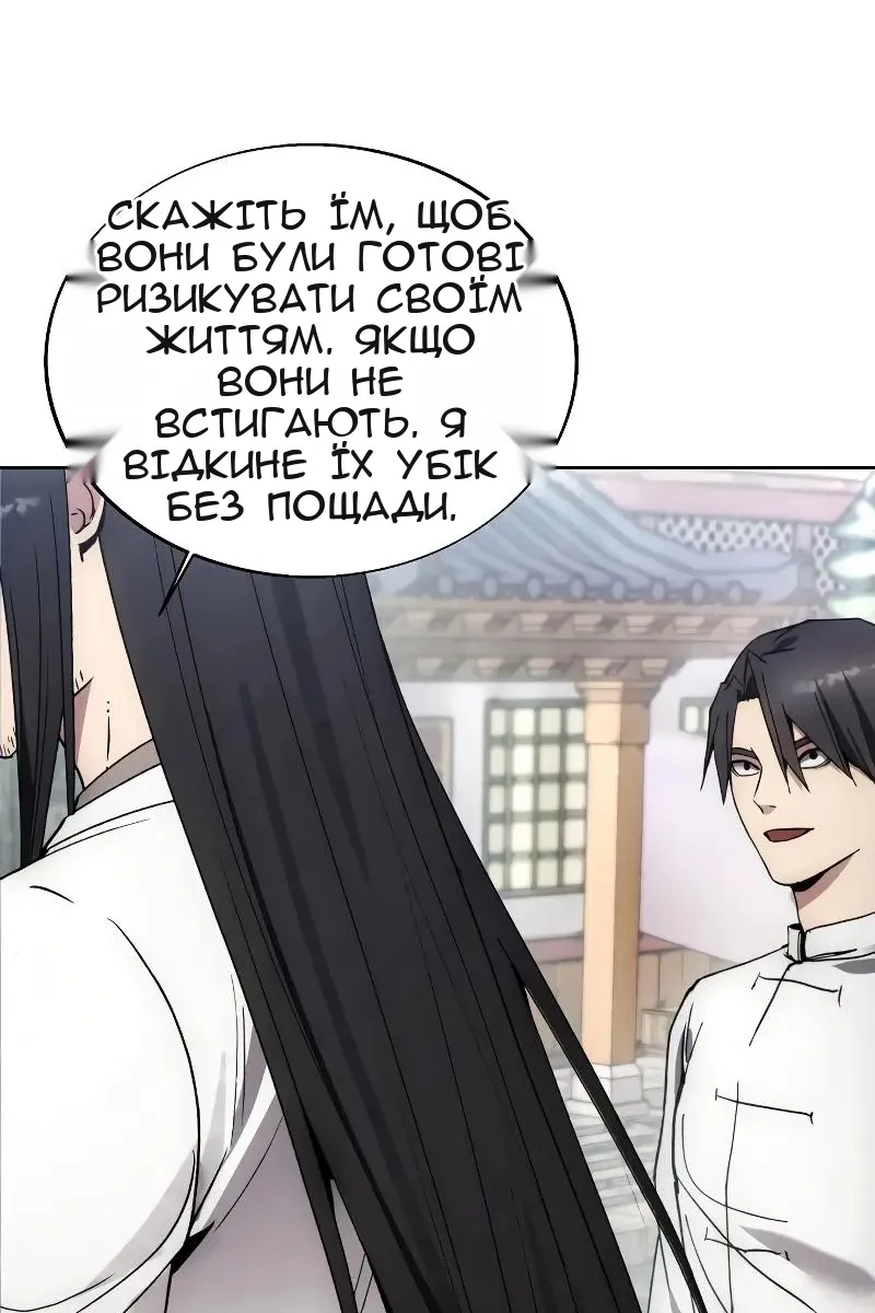 Сторінка 42