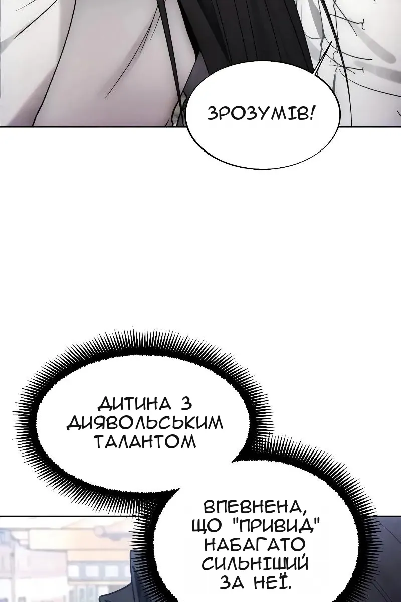 Сторінка 43