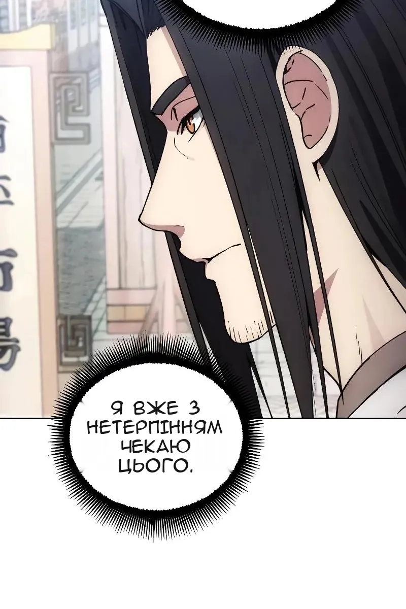 Сторінка 44