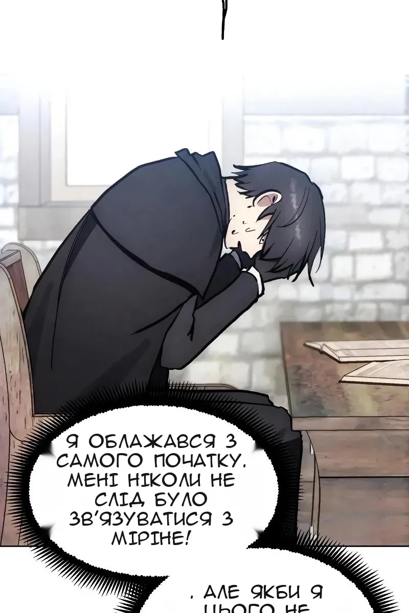 Сторінка 46