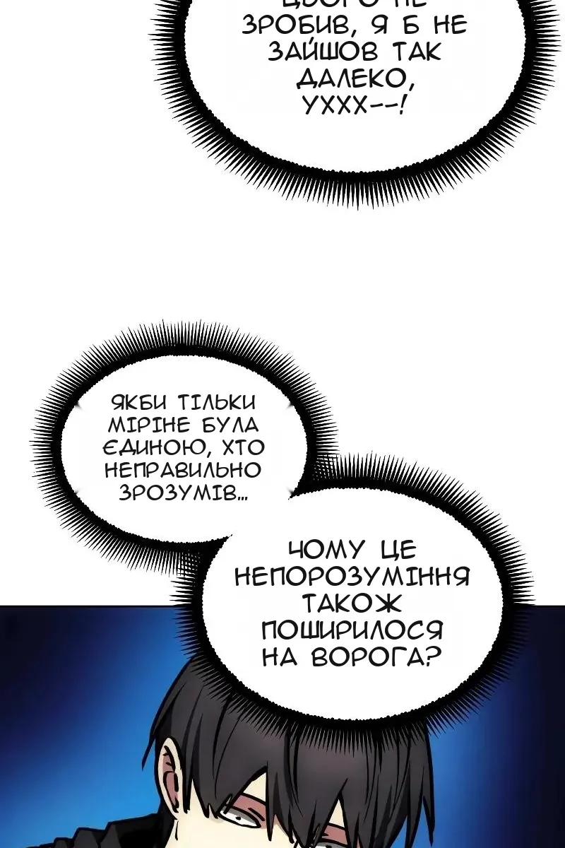Сторінка 47
