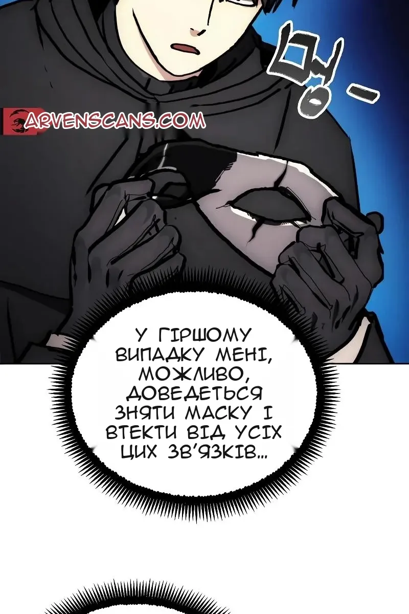 Сторінка 48