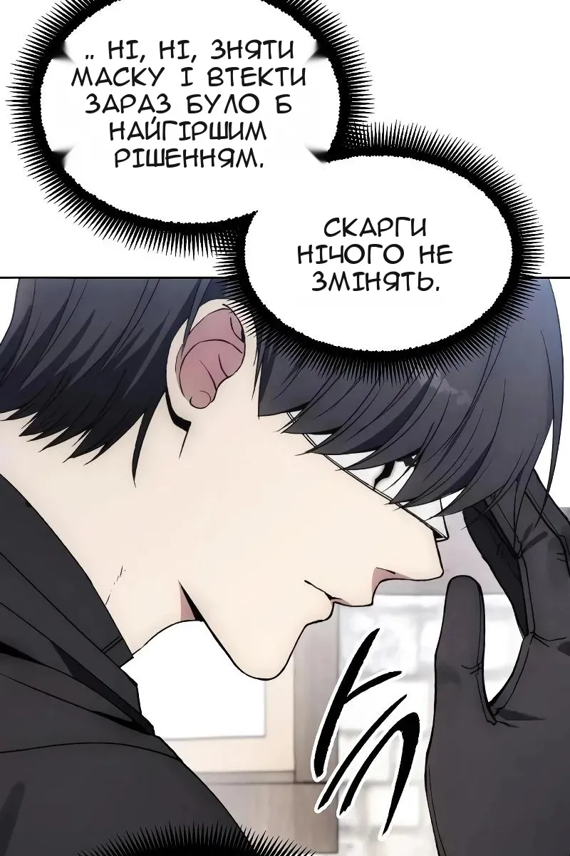 Сторінка 49