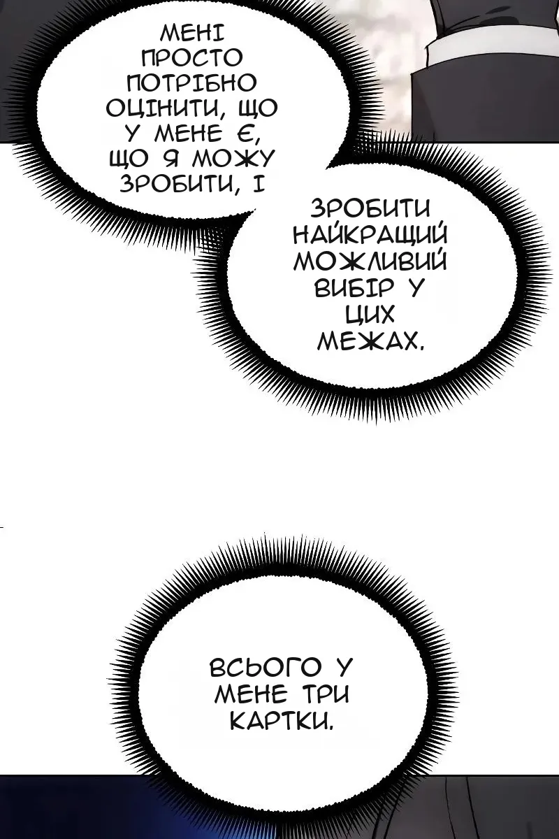 Сторінка 50