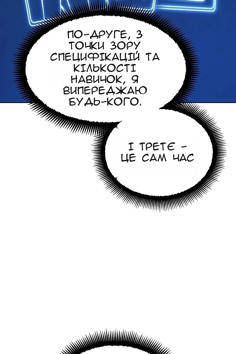 Сторінка 52