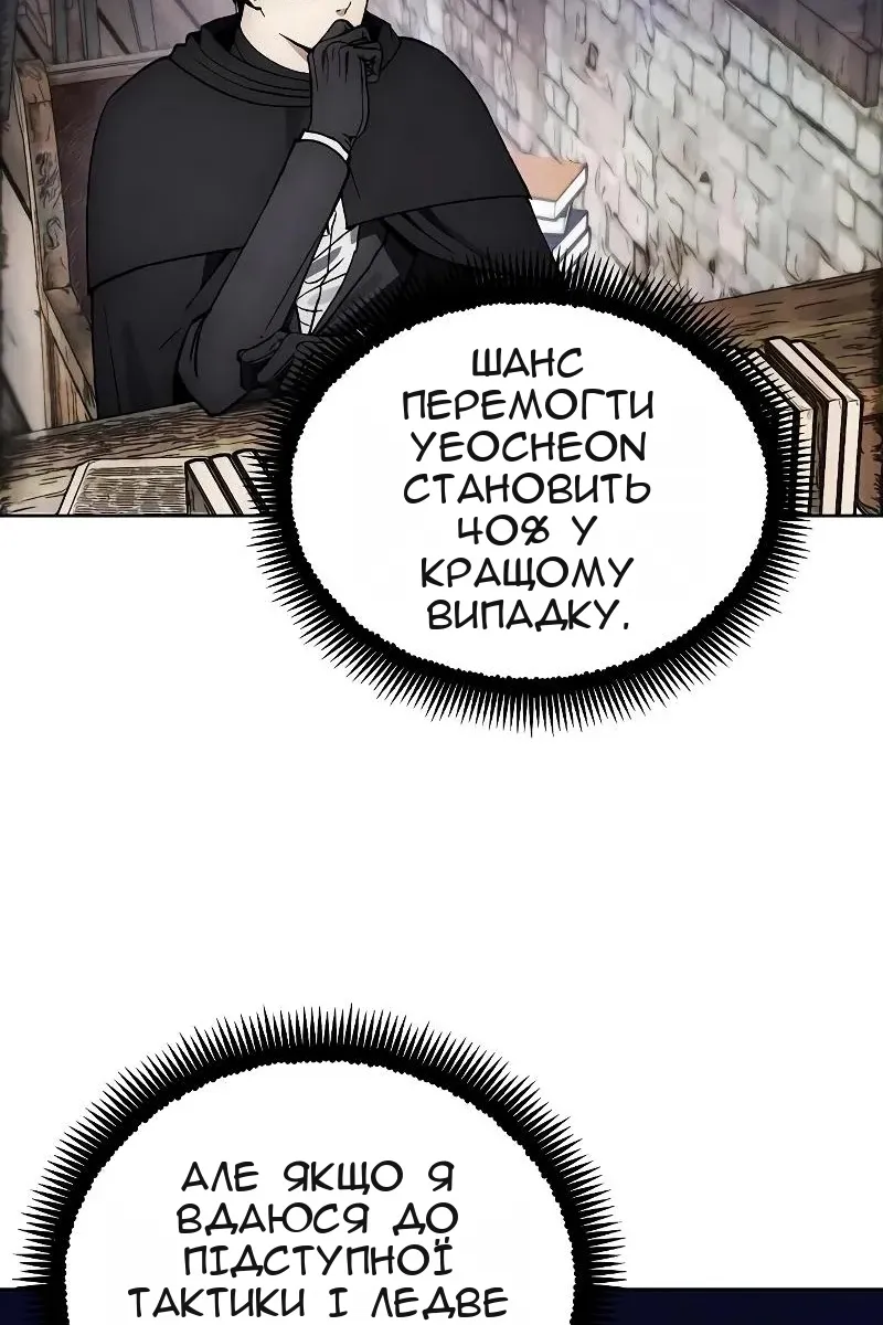 Сторінка 55