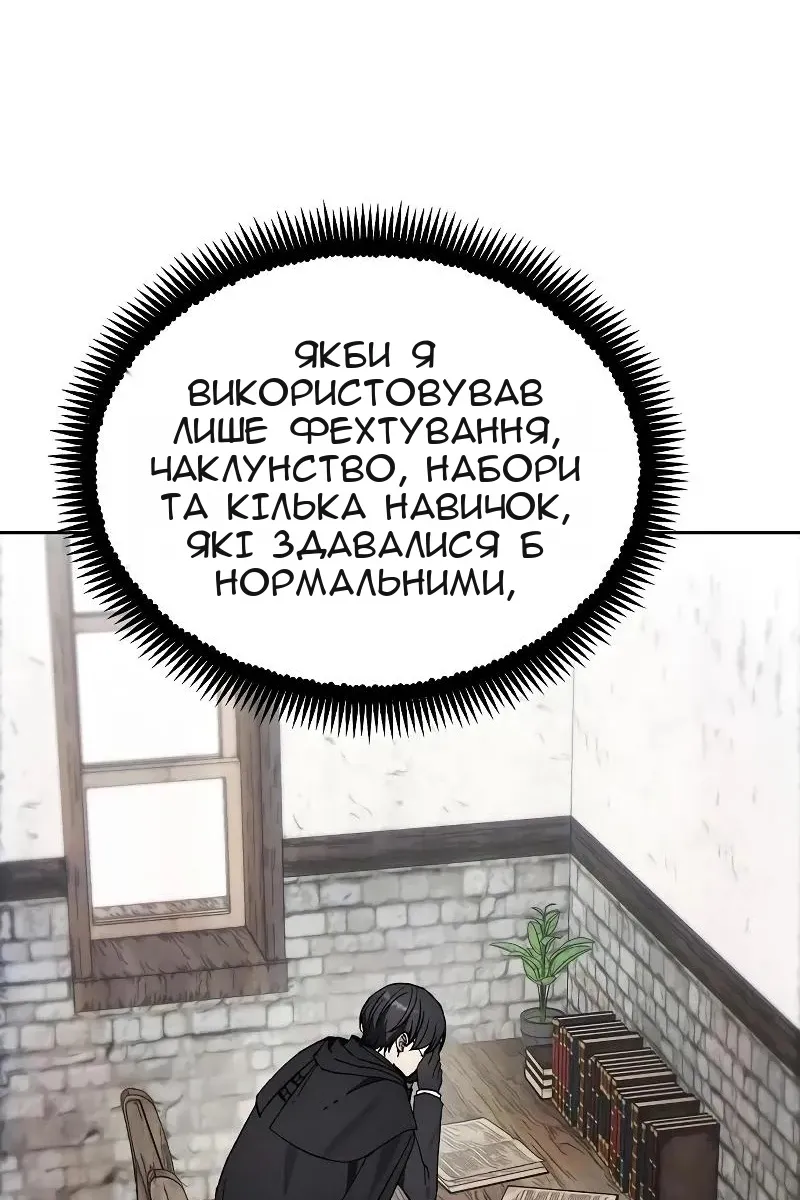 Сторінка 57