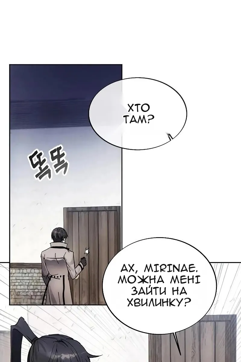 Сторінка 61