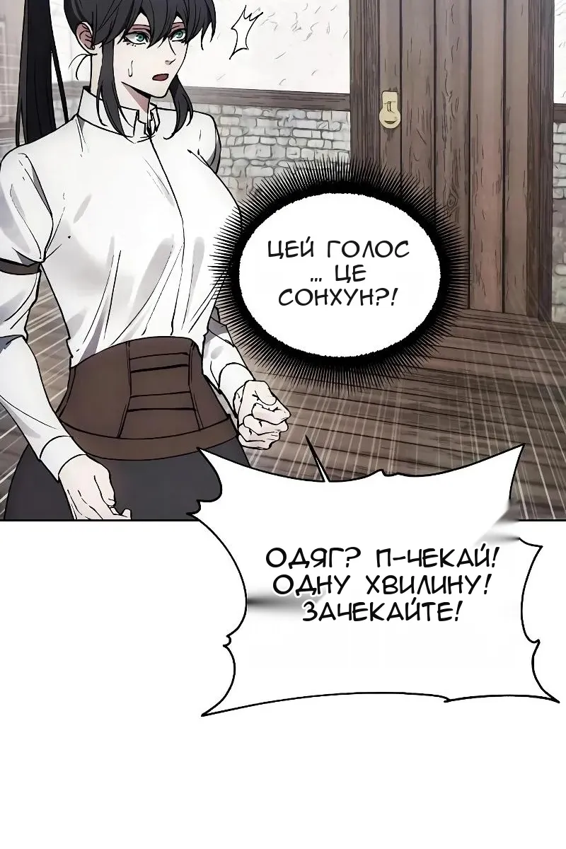 Сторінка 62