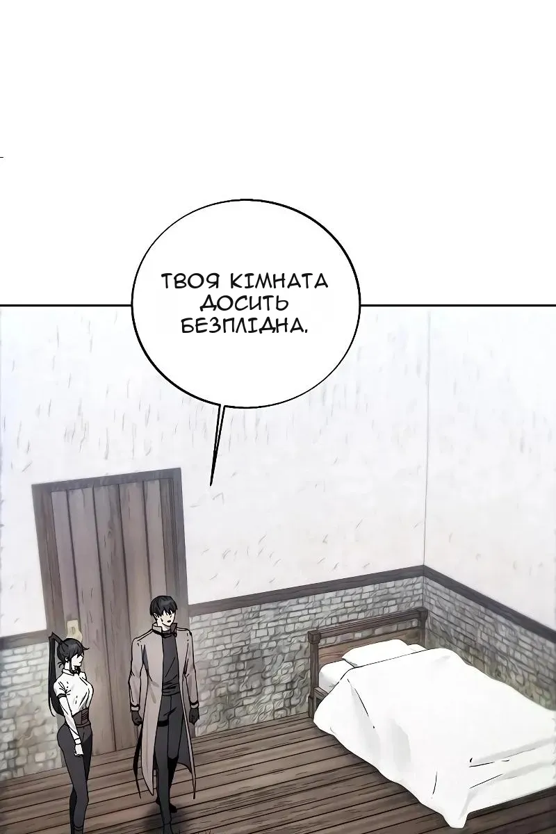 Сторінка 63