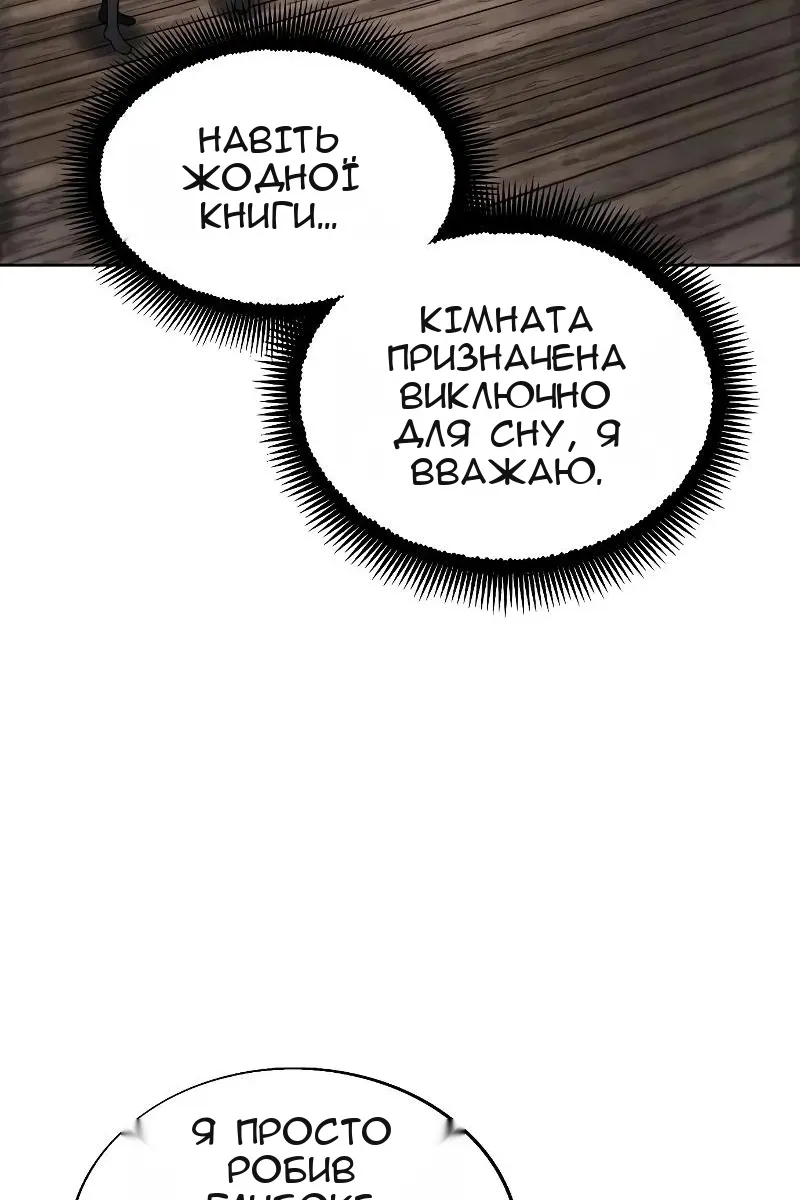Сторінка 64