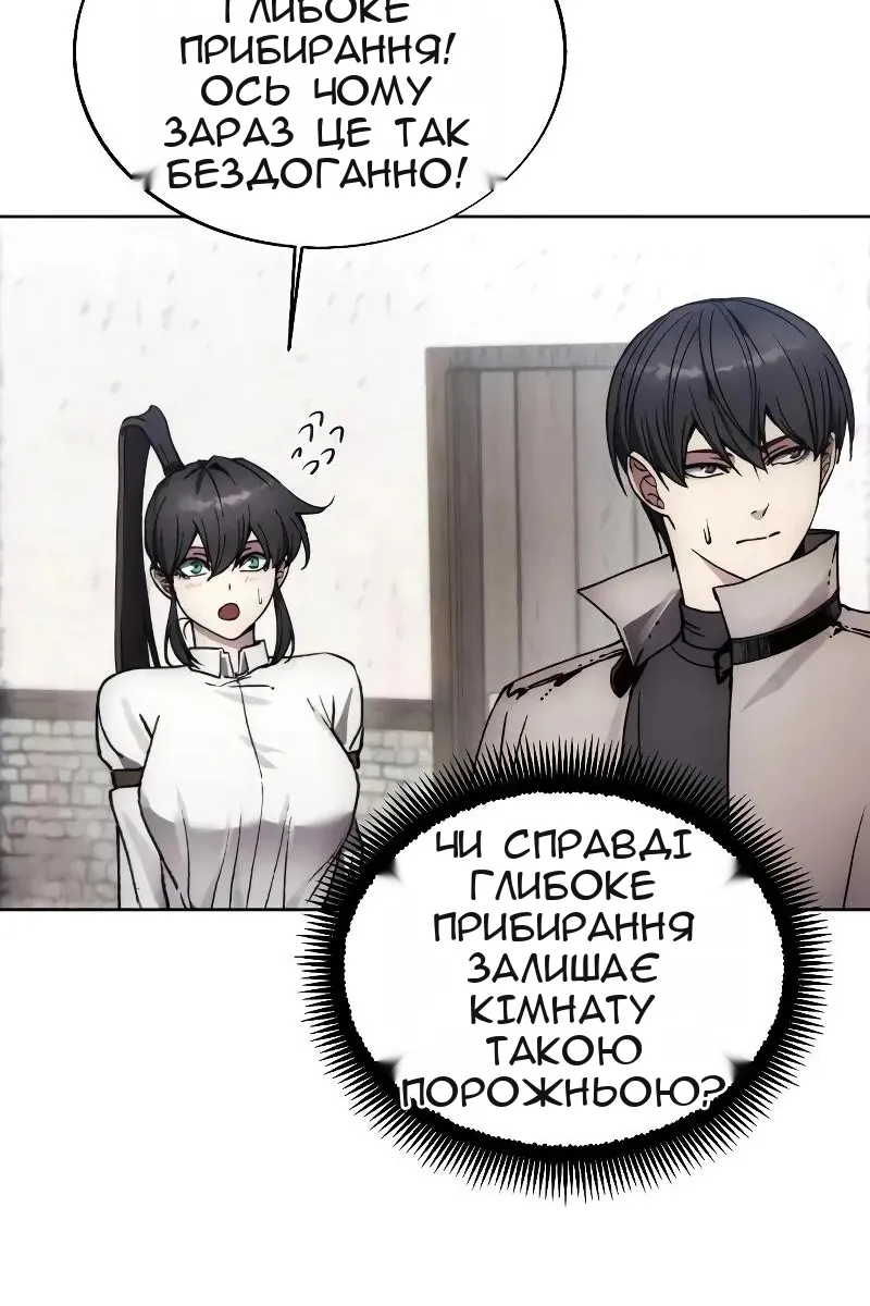 Сторінка 65