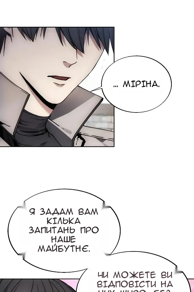 Сторінка 66