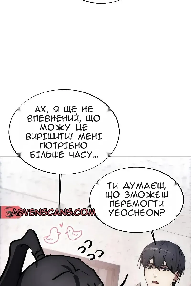 Сторінка 68