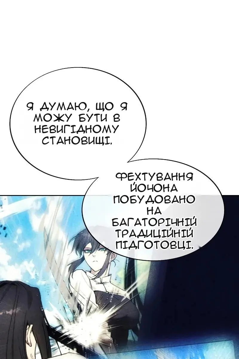 Сторінка 71