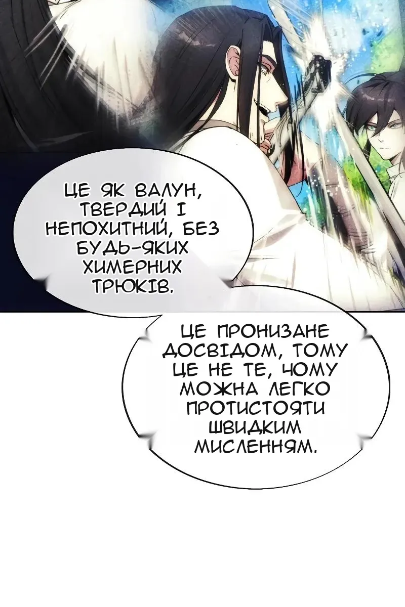 Сторінка 72
