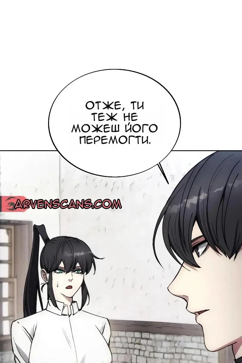 Сторінка 73