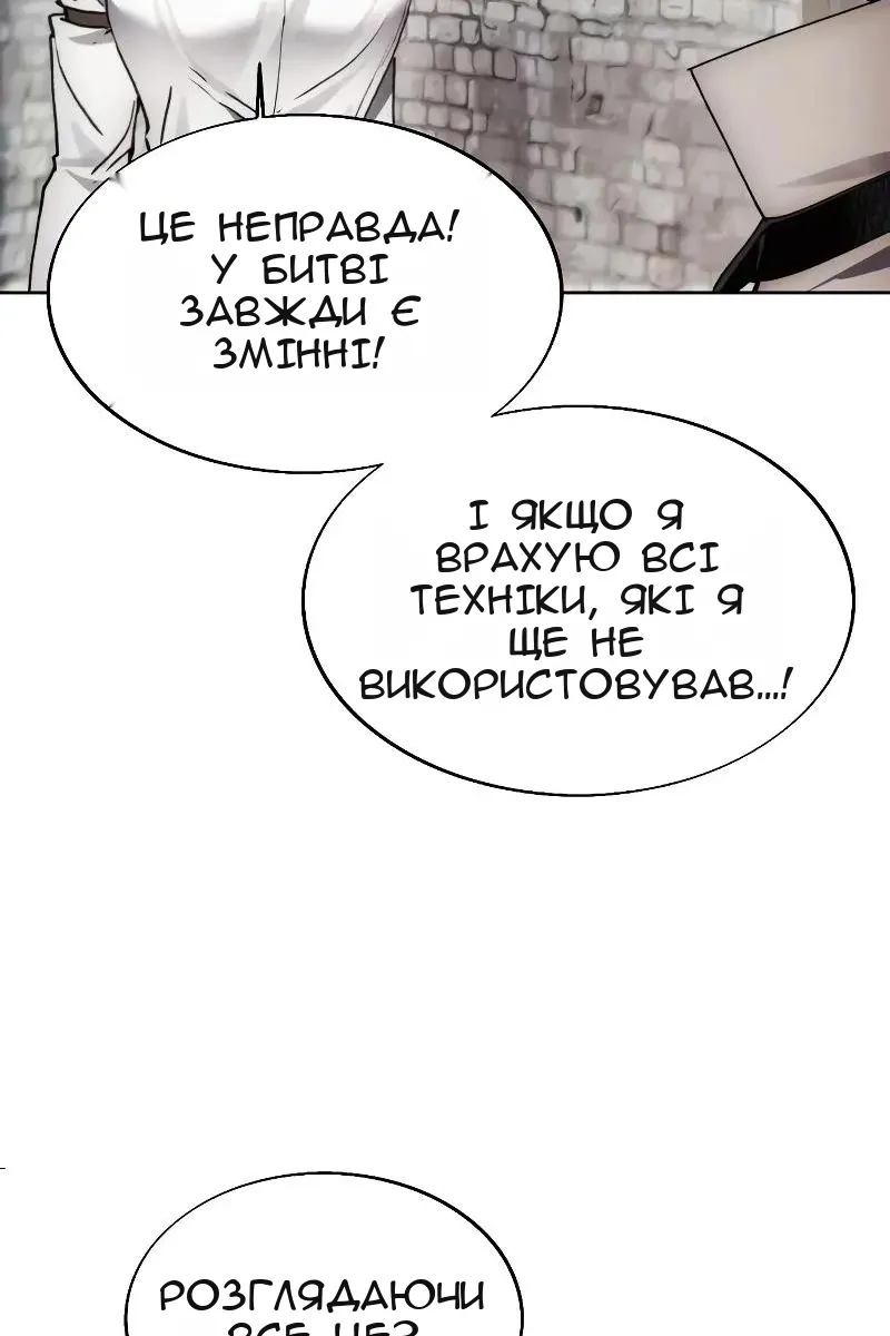 Сторінка 74