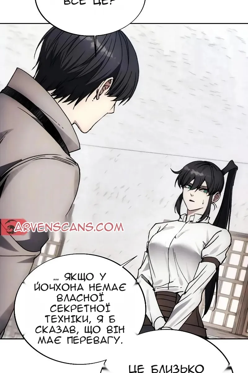 Сторінка 75