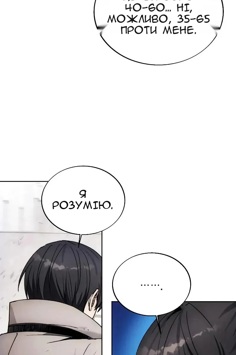 Сторінка 76