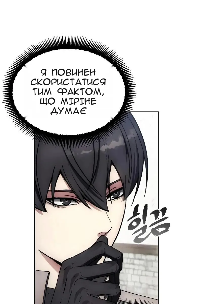 Сторінка 78