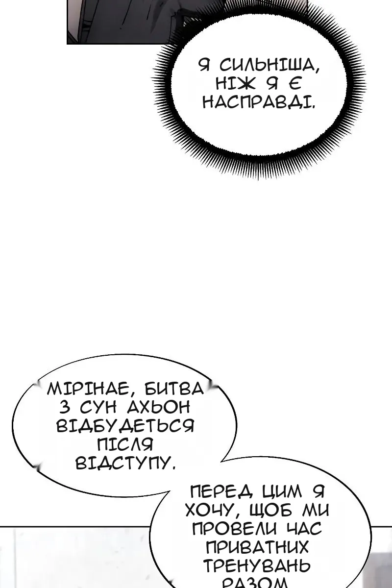 Сторінка 79