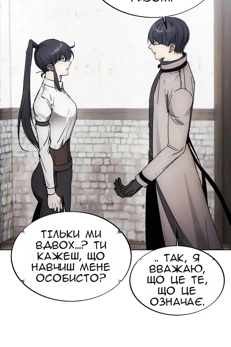 Сторінка 80