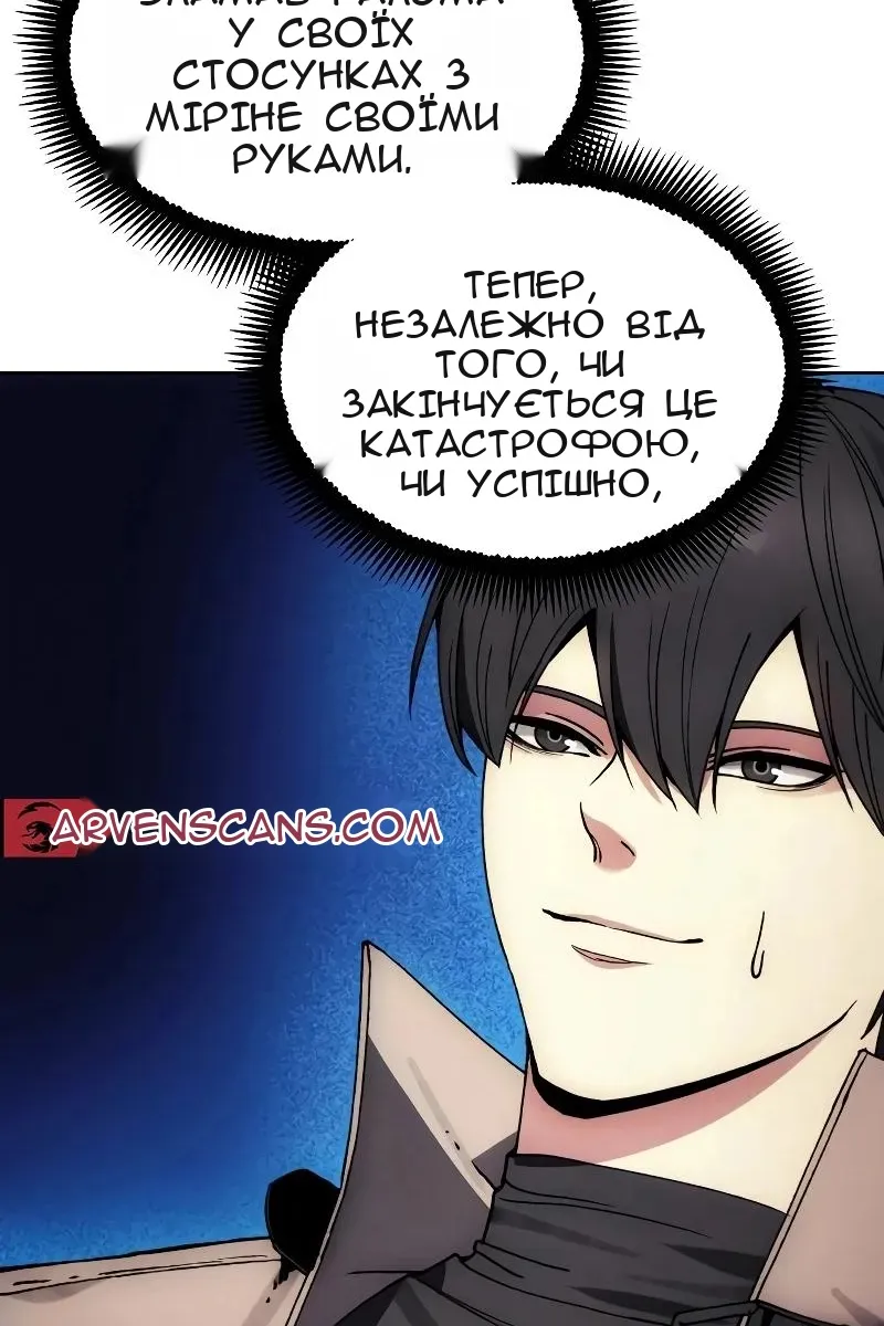 Сторінка 83