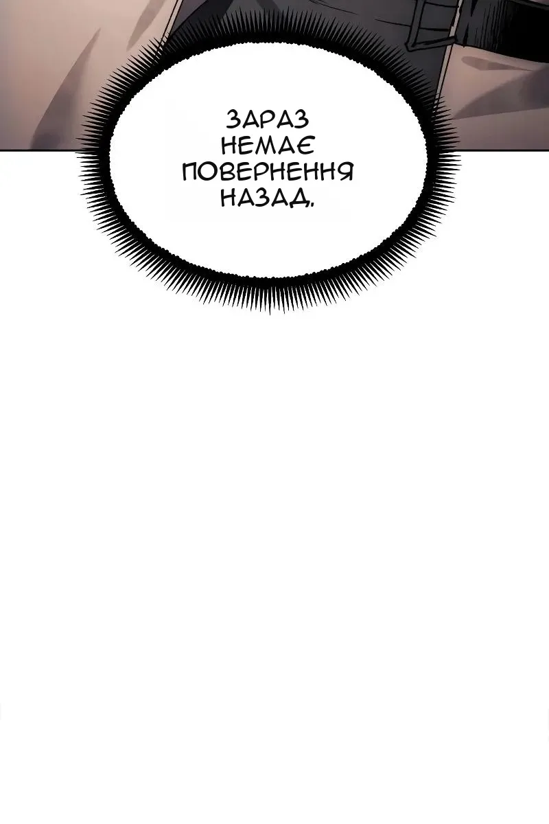 Сторінка 84