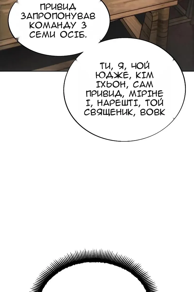 Сторінка 88