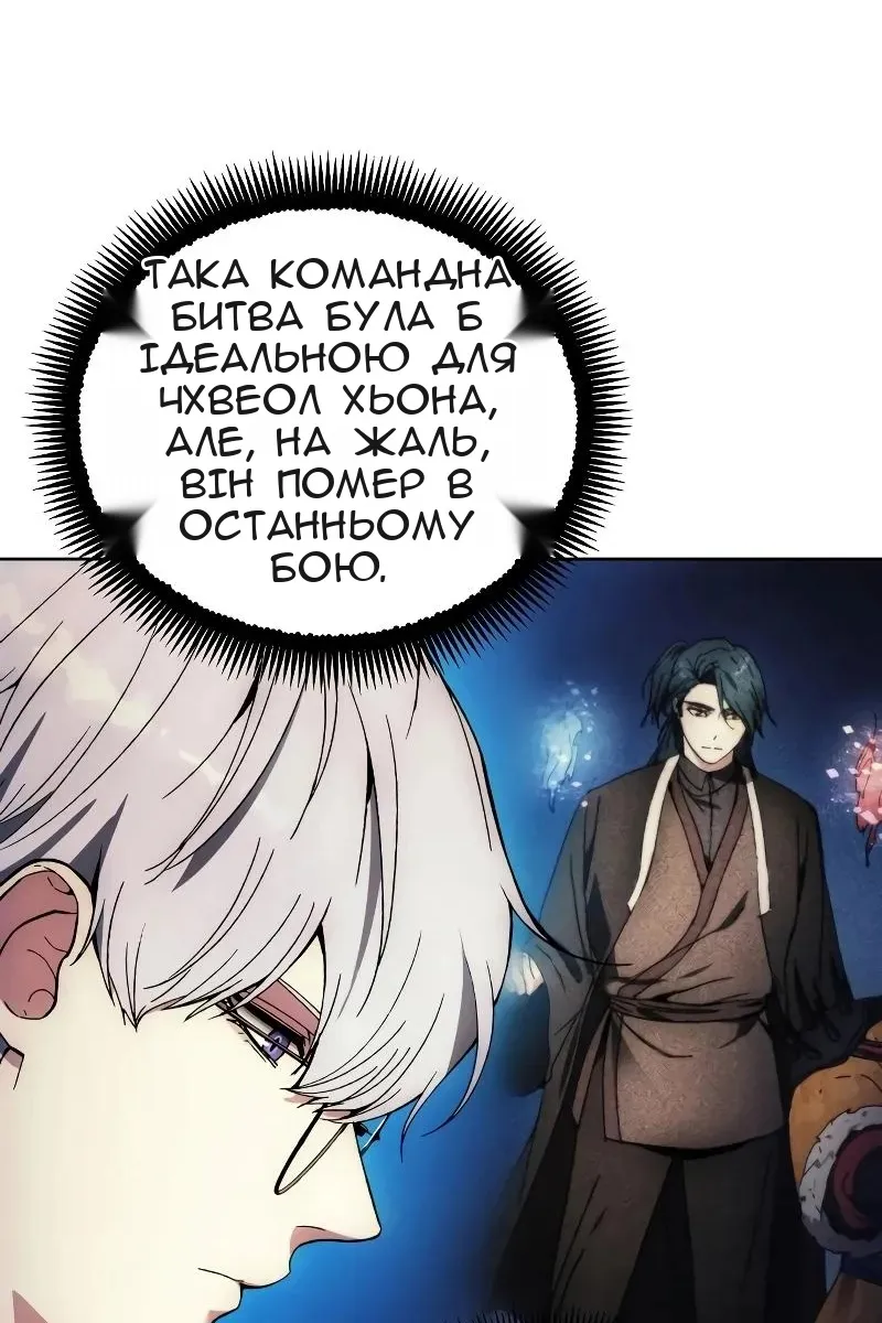 Сторінка 90