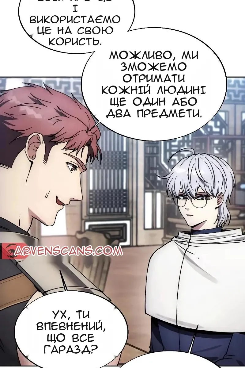 Сторінка 93