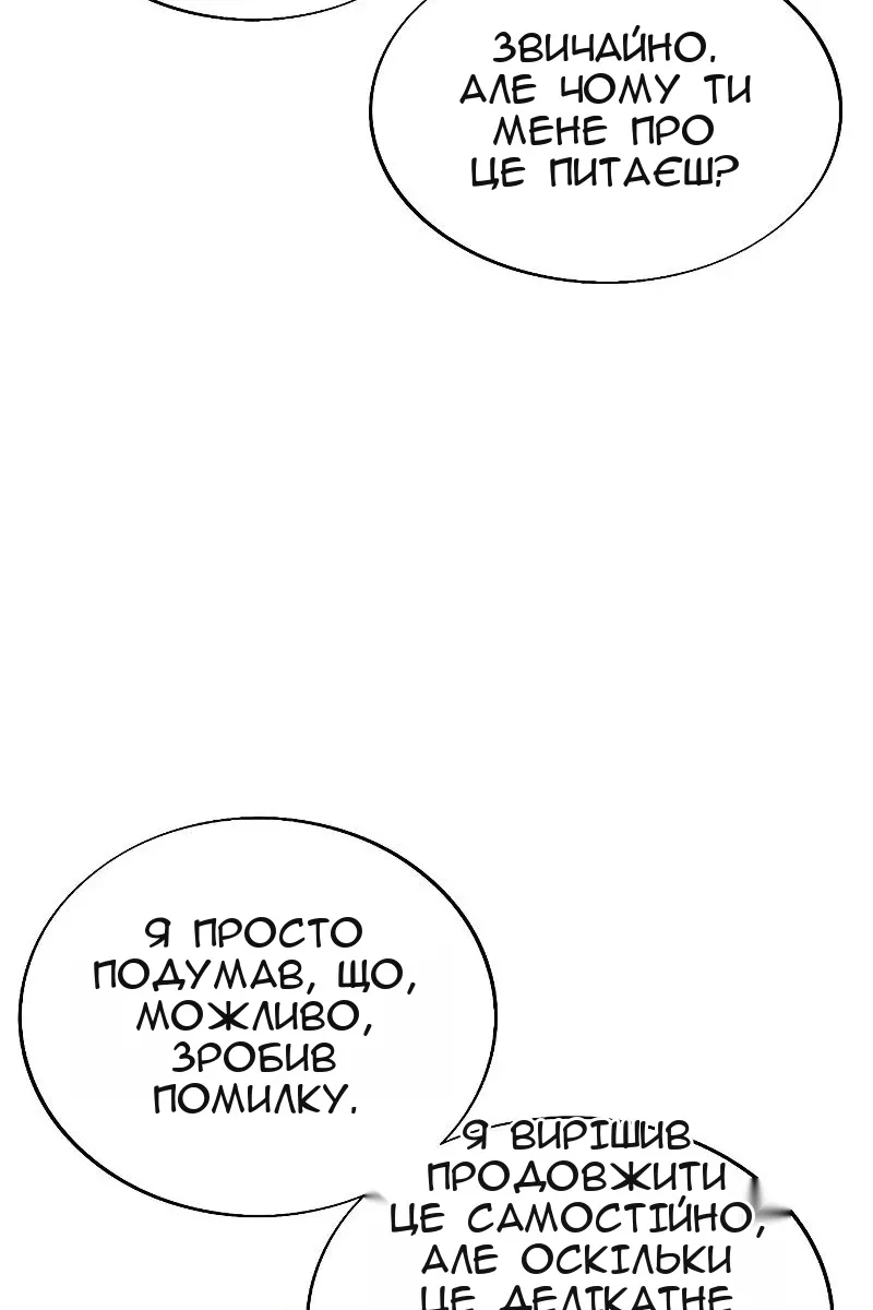 Сторінка 94