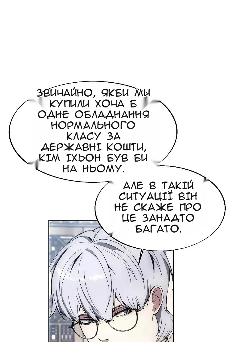 Сторінка 96