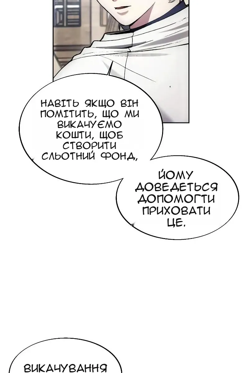 Сторінка 97