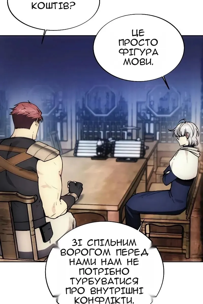 Сторінка 98