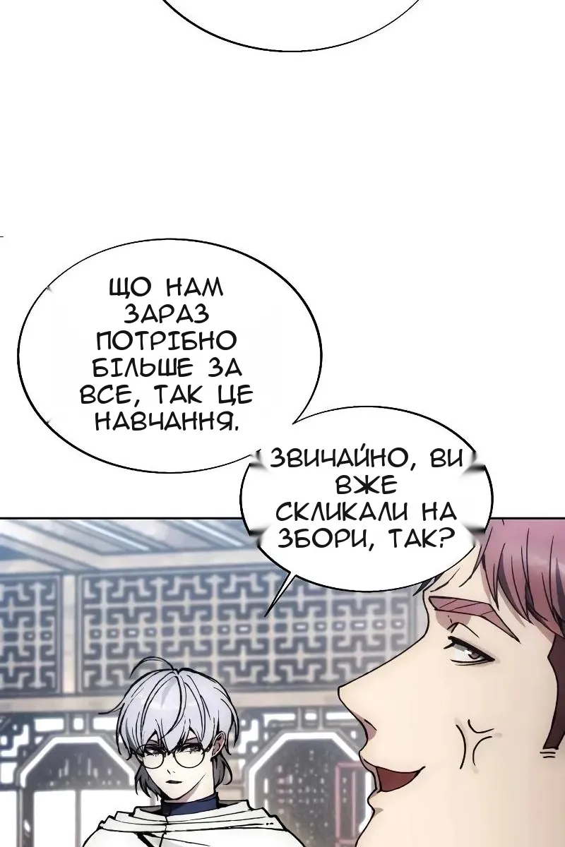 Сторінка 99
