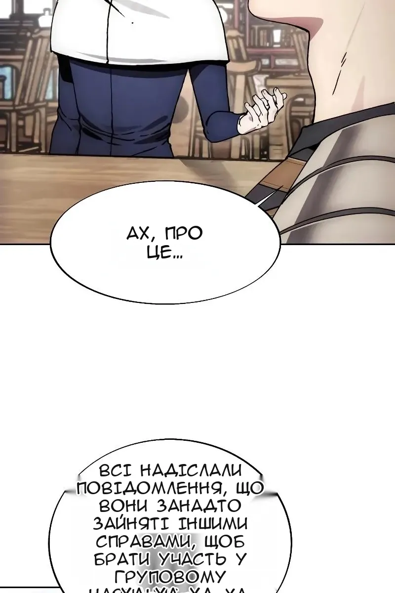 Сторінка 100