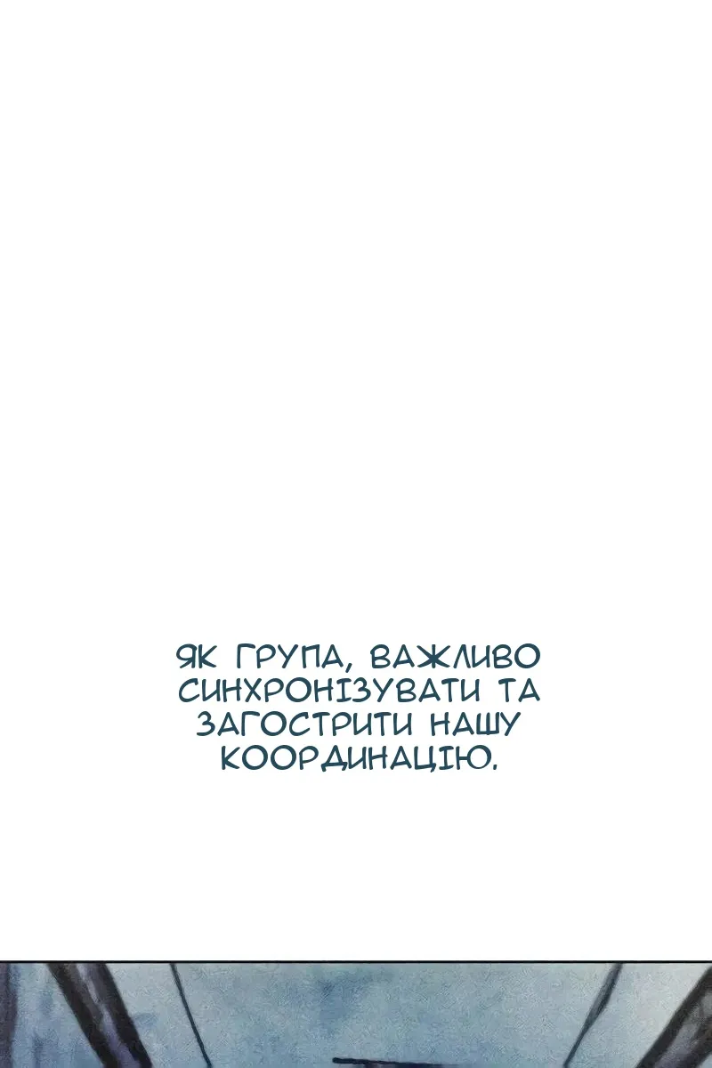 Сторінка 102