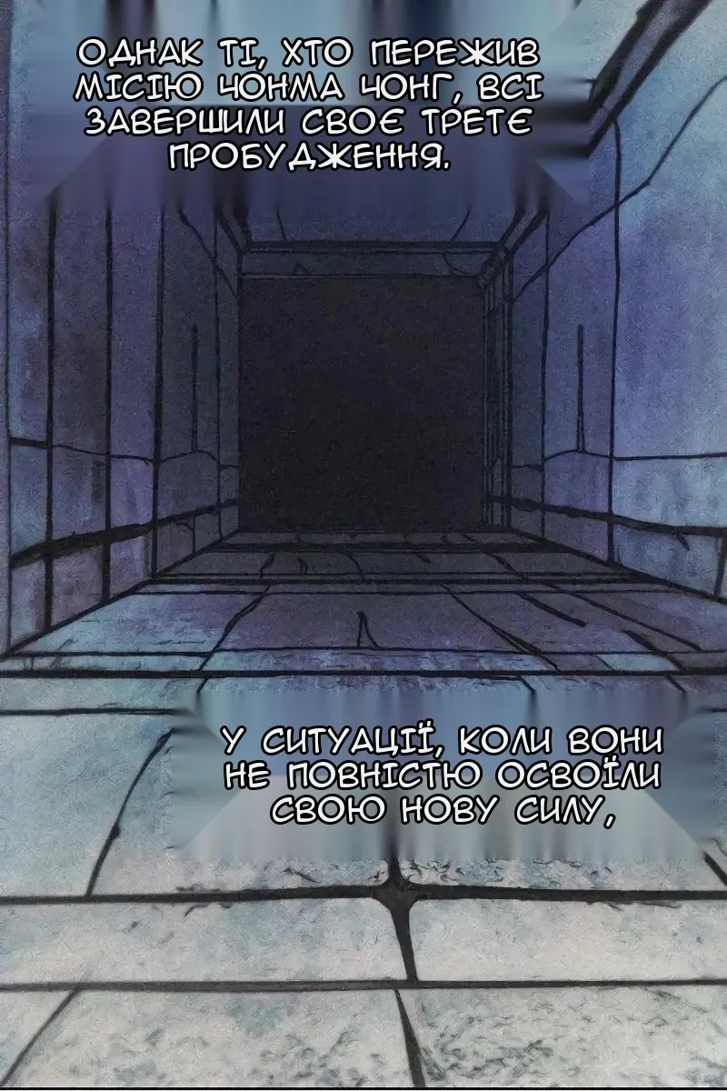 Сторінка 103