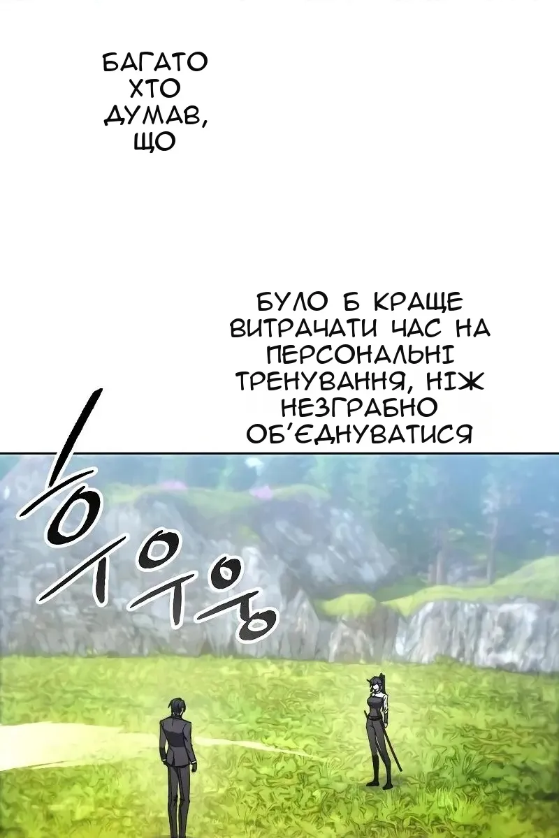 Сторінка 104