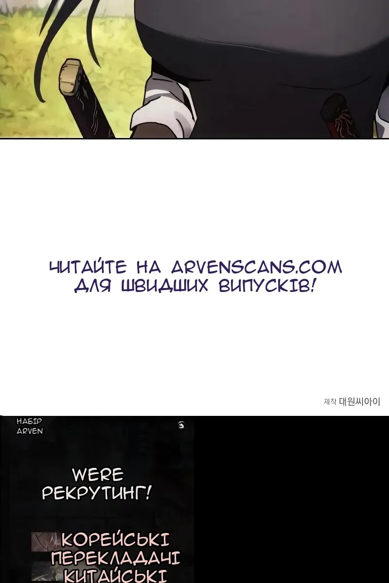 Сторінка 108