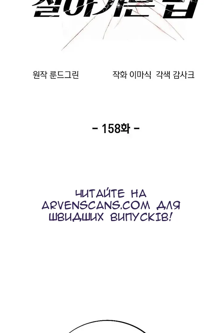 Сторінка 3