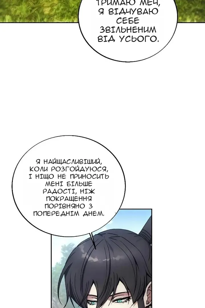 Сторінка 5