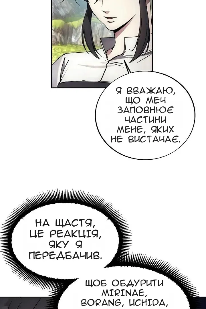 Сторінка 6
