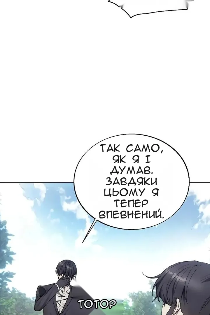 Сторінка 8
