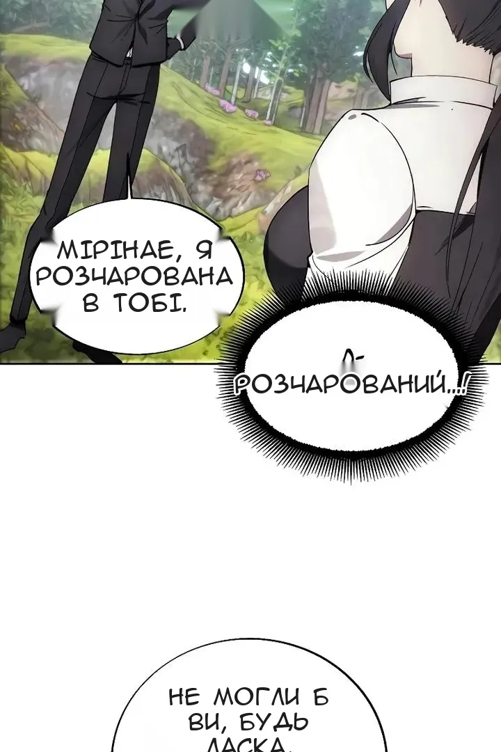 Сторінка 9