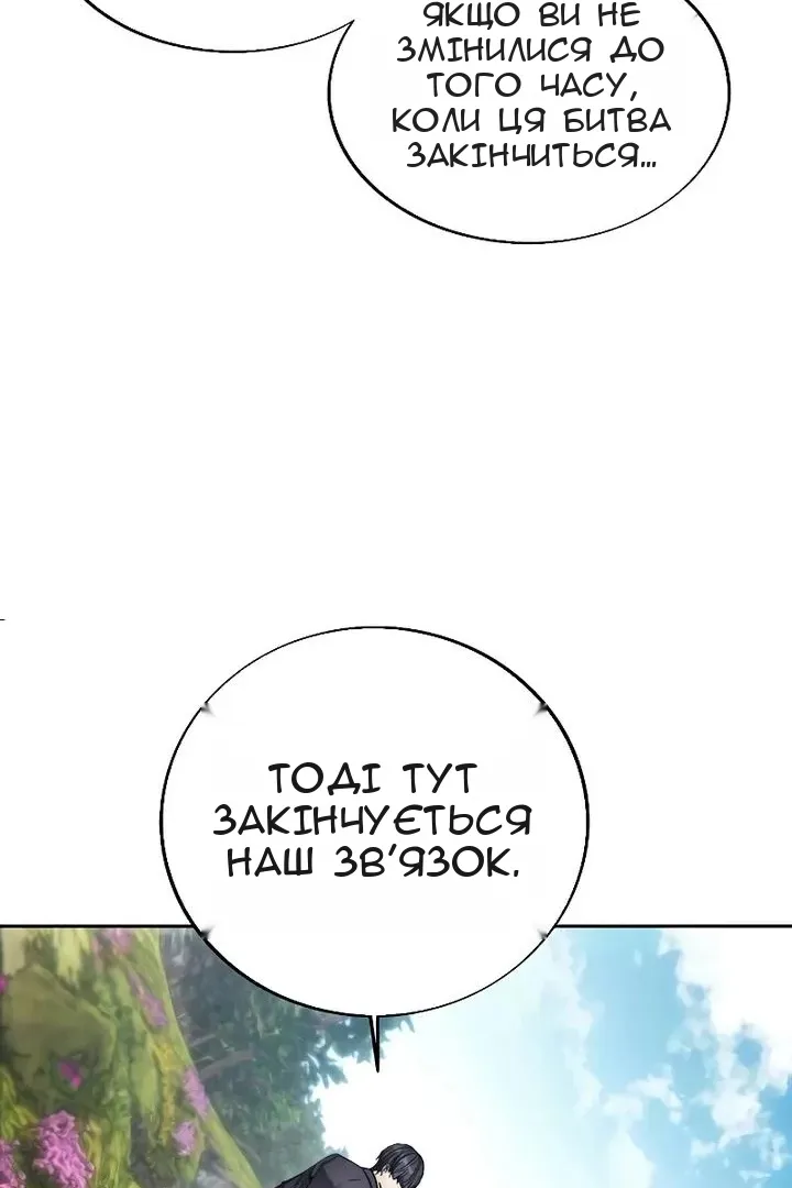 Сторінка 13