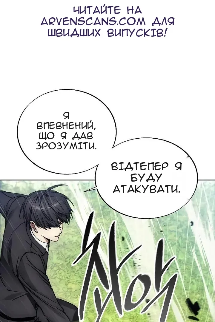 Сторінка 15