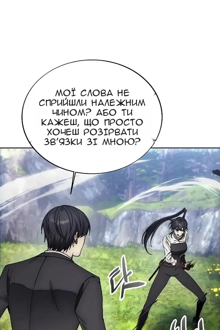 Сторінка 17
